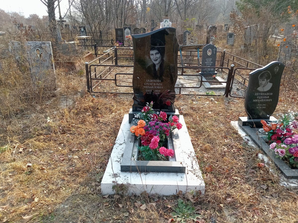 Авдюхова Кремгильда Михайловна