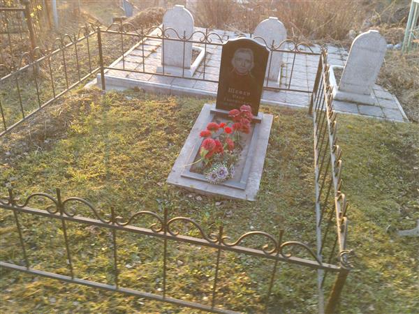 Шефер Иван Генрихович