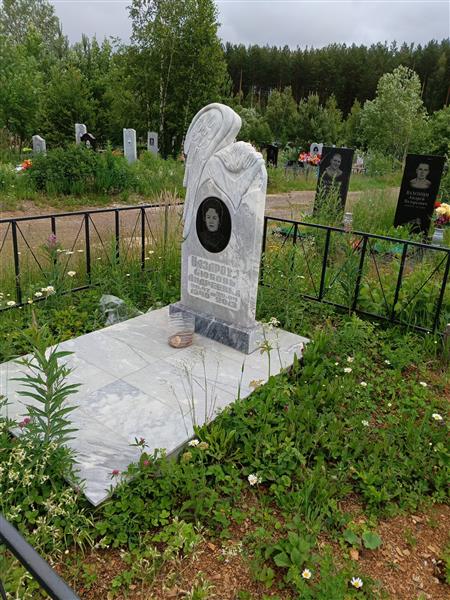 Назарова Любовь Андреевна