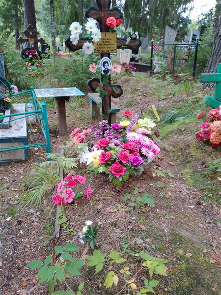 Смагина Галина Александровна