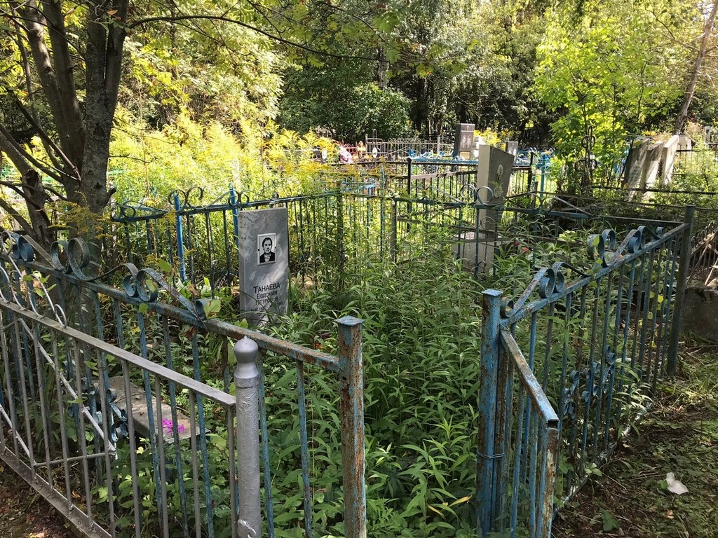 Танаева Евдокия Петровна