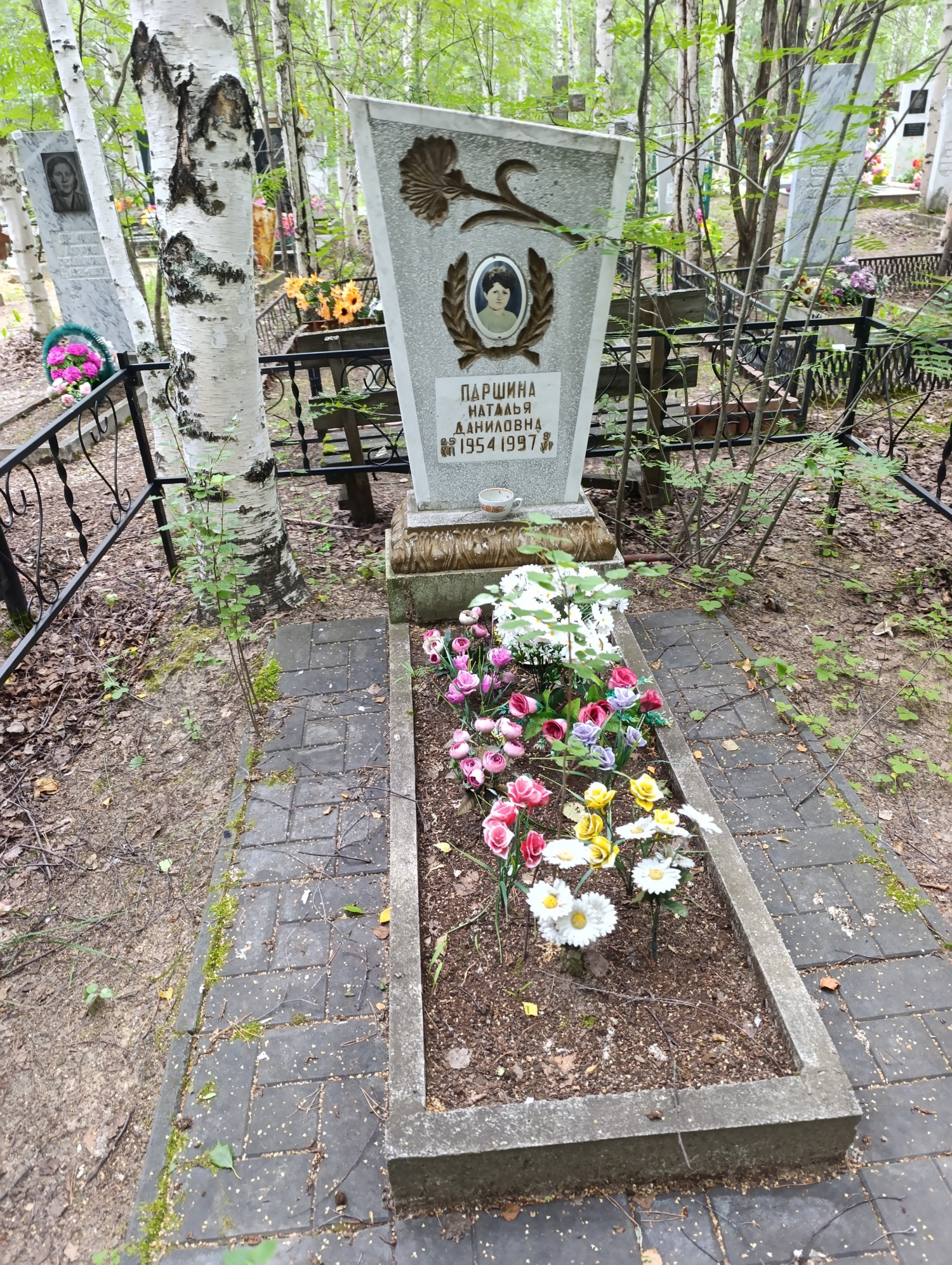 Паршина Наталья Даниловна