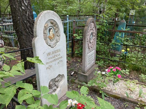 Холодкова Валентина Ильинична