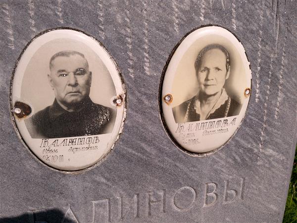 Балинова Мария Даниловна