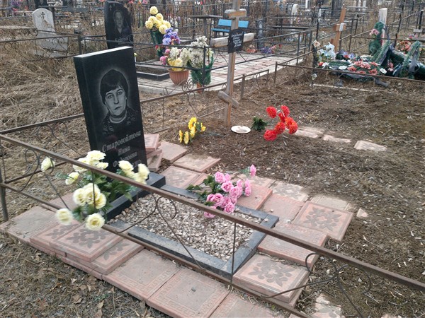Старовойтова Нина Федоровна