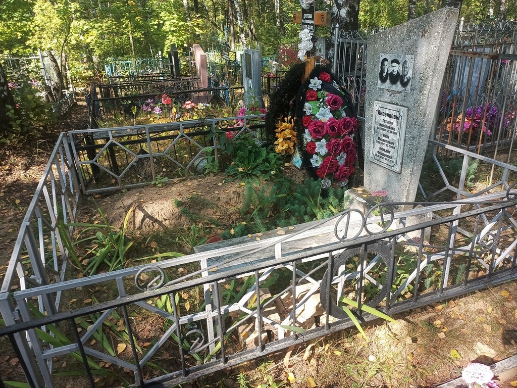 Лисенков Иван Михайлович