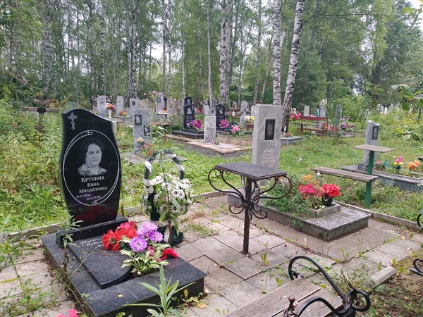Крупина Нина Михайловна