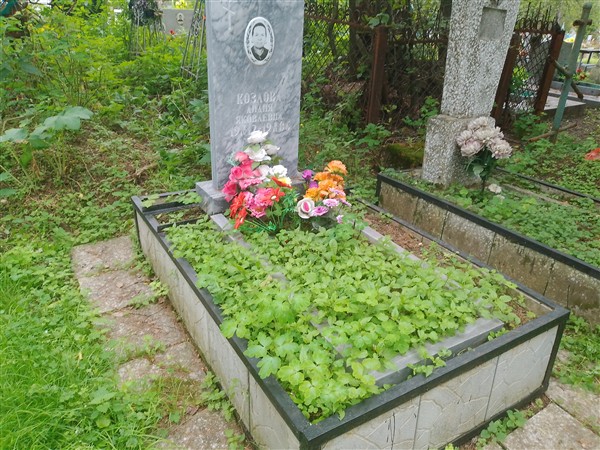 Козлова Лидия Яковлевна