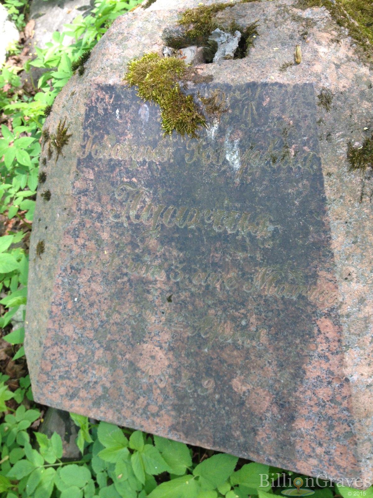 Hyarwis? Johannes Josephina