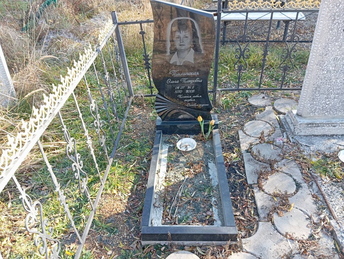 Полинская Ольга Петровна