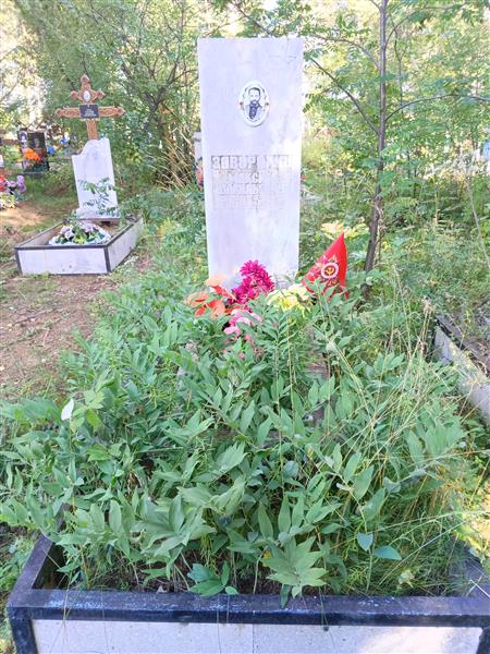Заворохин Максим Васильевич