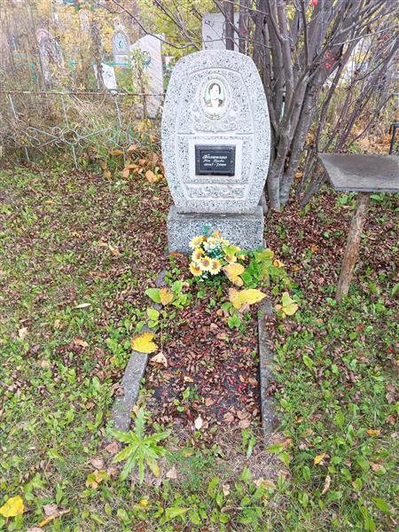 Беличенко Нина Борисовна