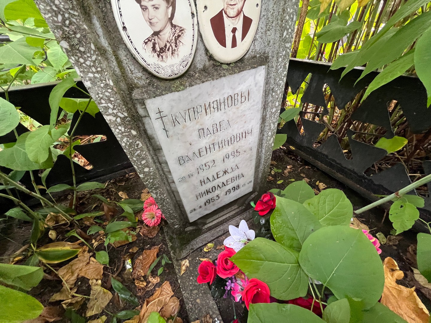 Куприянов