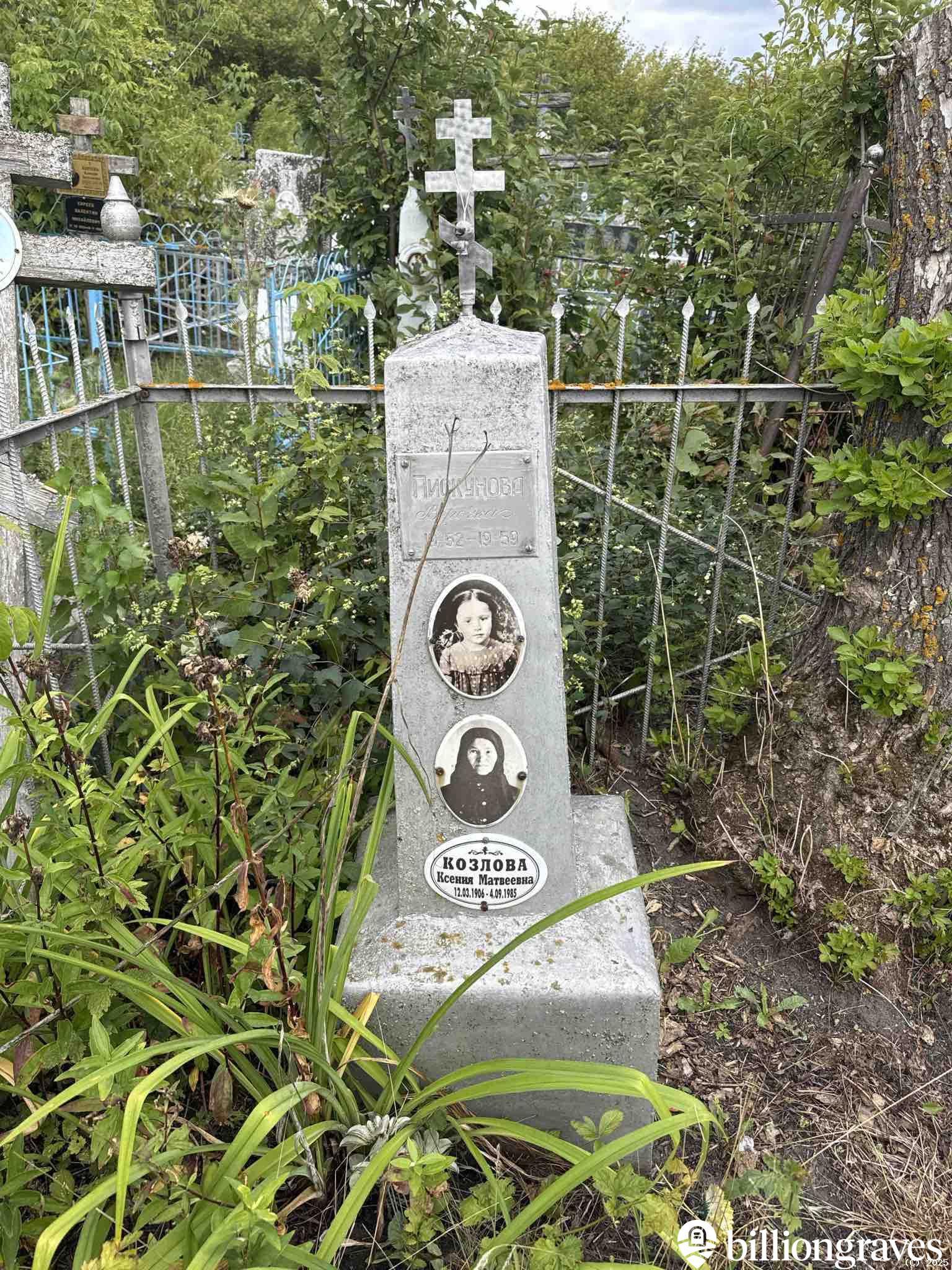 Козлова Ксения Матвеевна