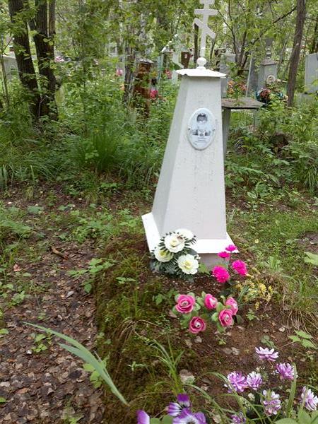 Зуев Владимир Иванович
