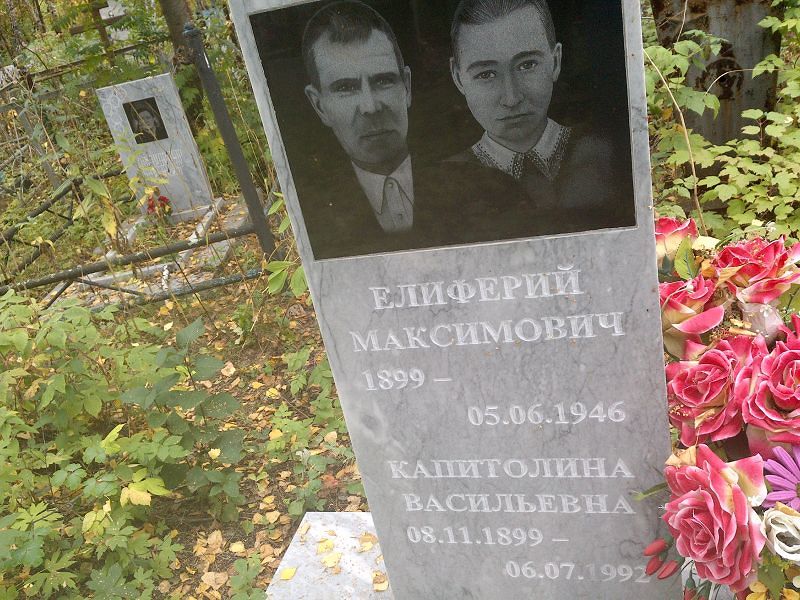 Капитолина Токарева Васильевна