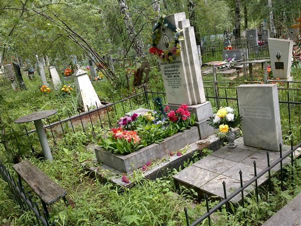 Охлупина Апполинария Владимировна