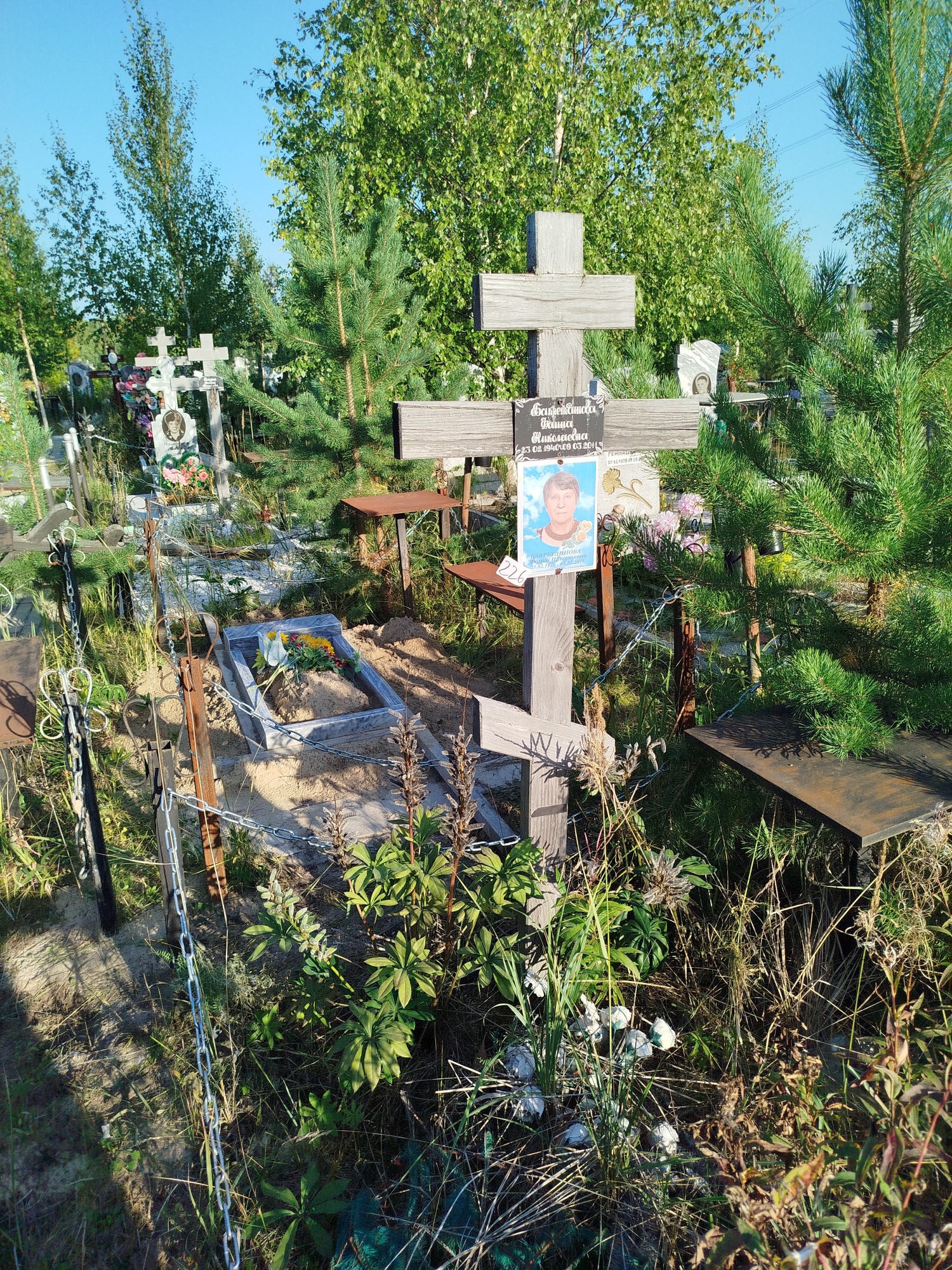 Бакретдинова Фаина Николаевна