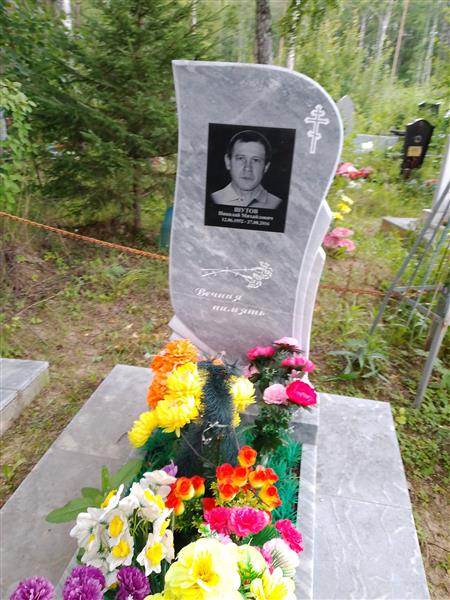 Шутов Николай Михайлович