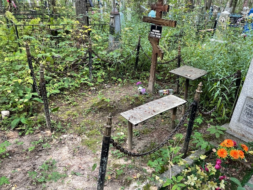 Анисимов Борис Петрович