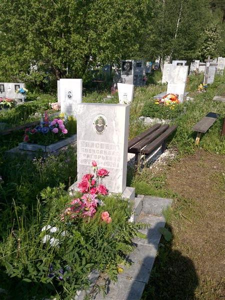 Елесеева Александра Григорьевна