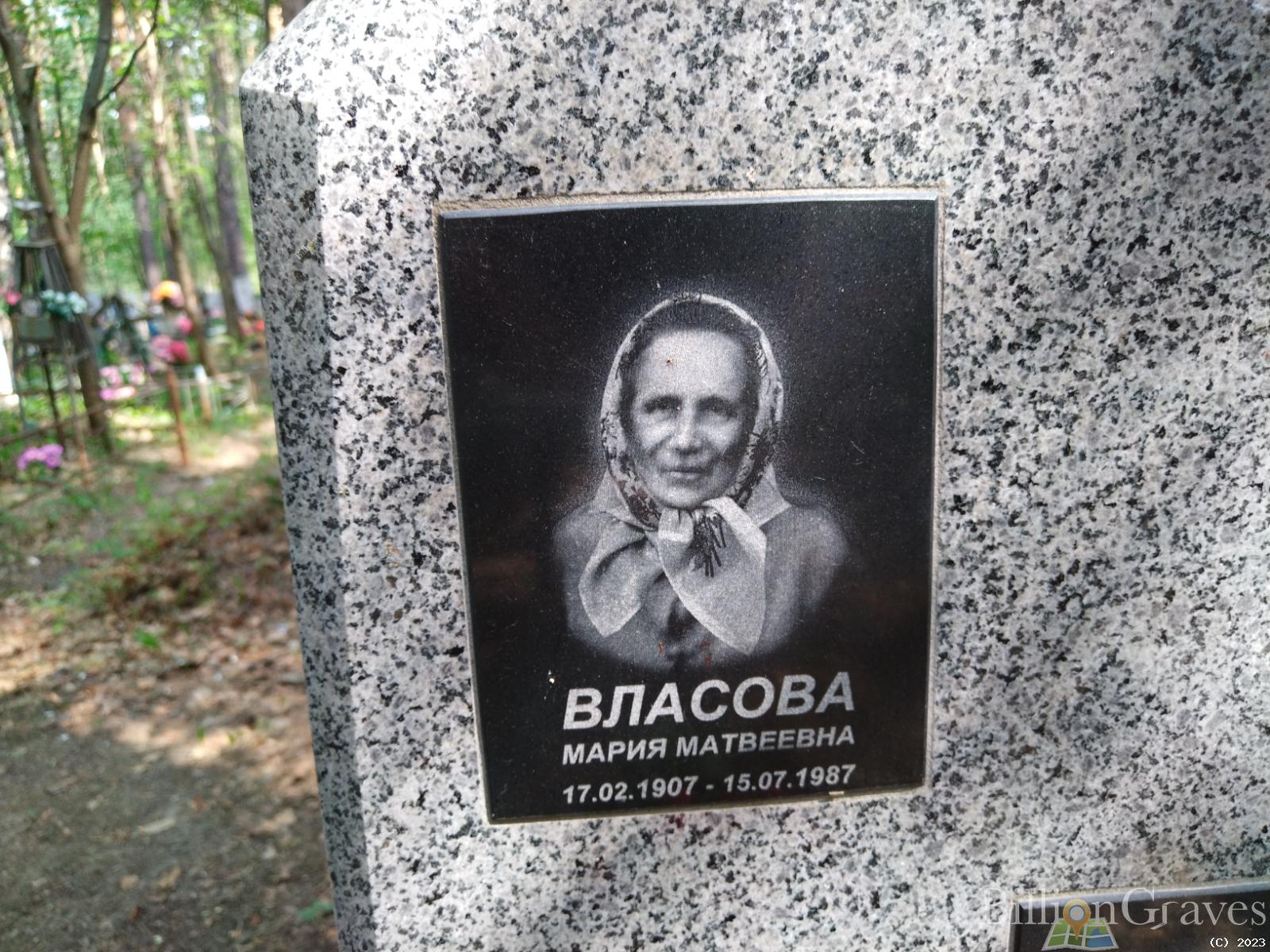 Бабушкина Эльвира Николаевна