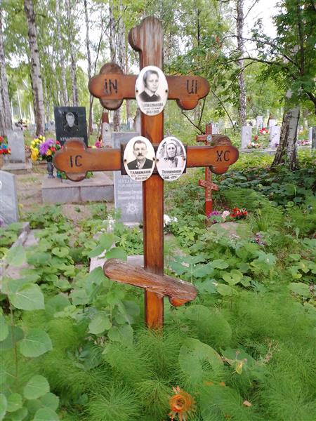 Талашманова Ефросинья Михайловна