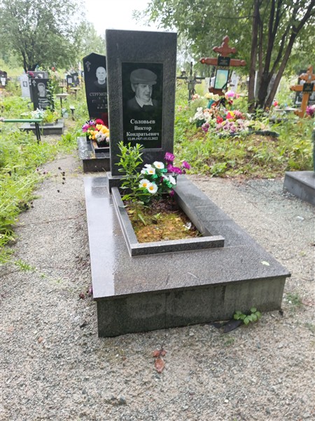 Соловьев Виктор Кондратьевич
