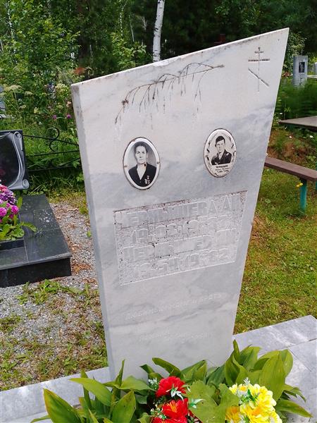Чернышев Николай Михайлович