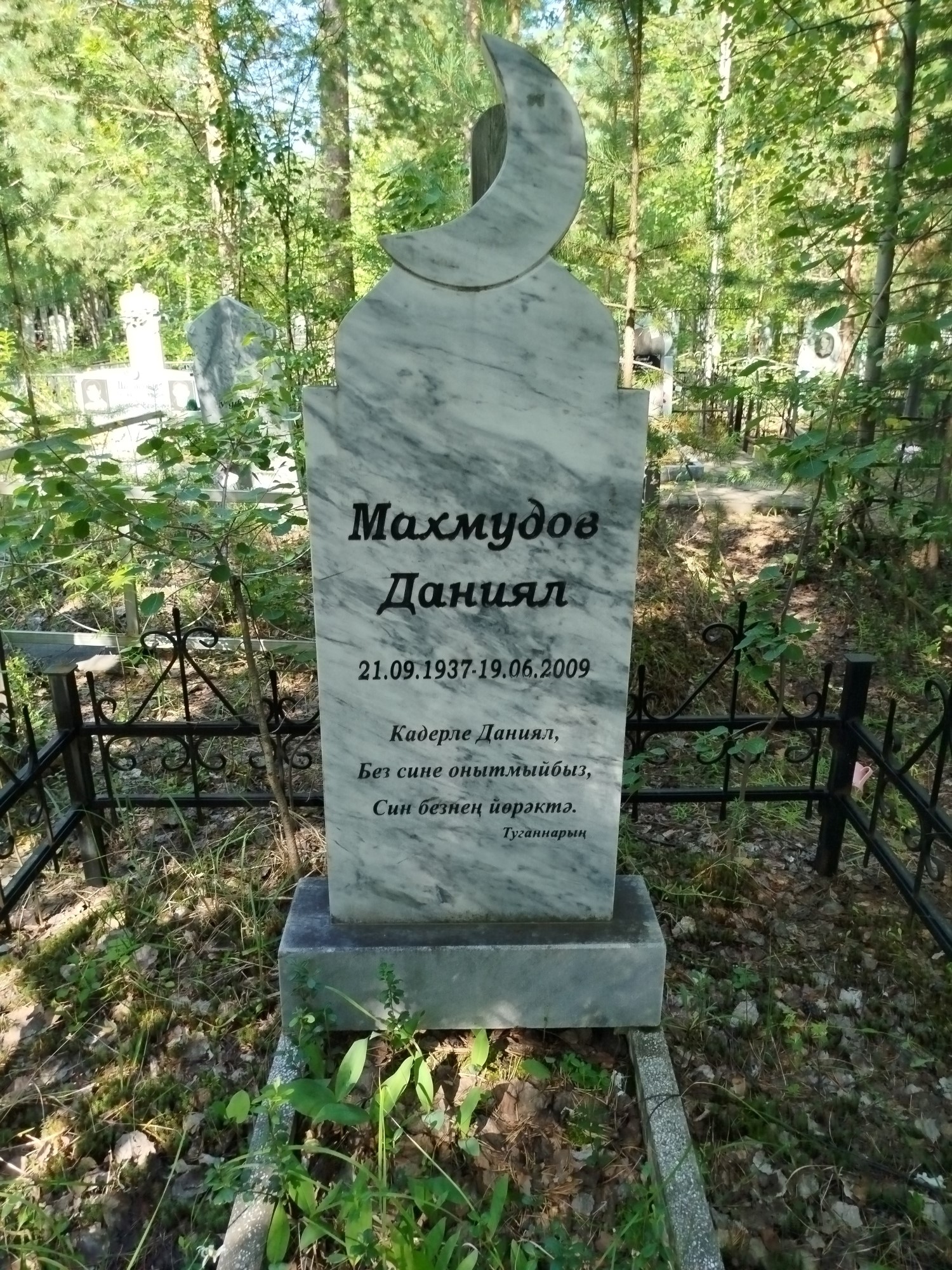 Махмудов Даниял