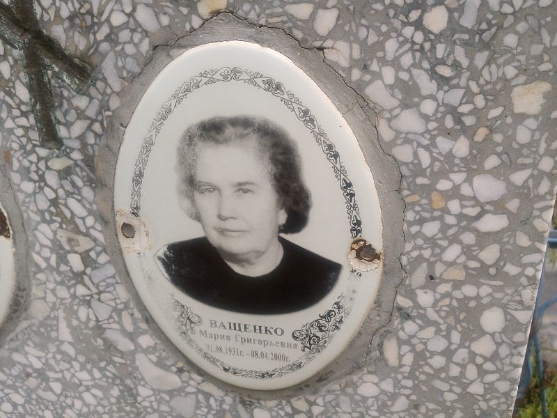 Ващенко