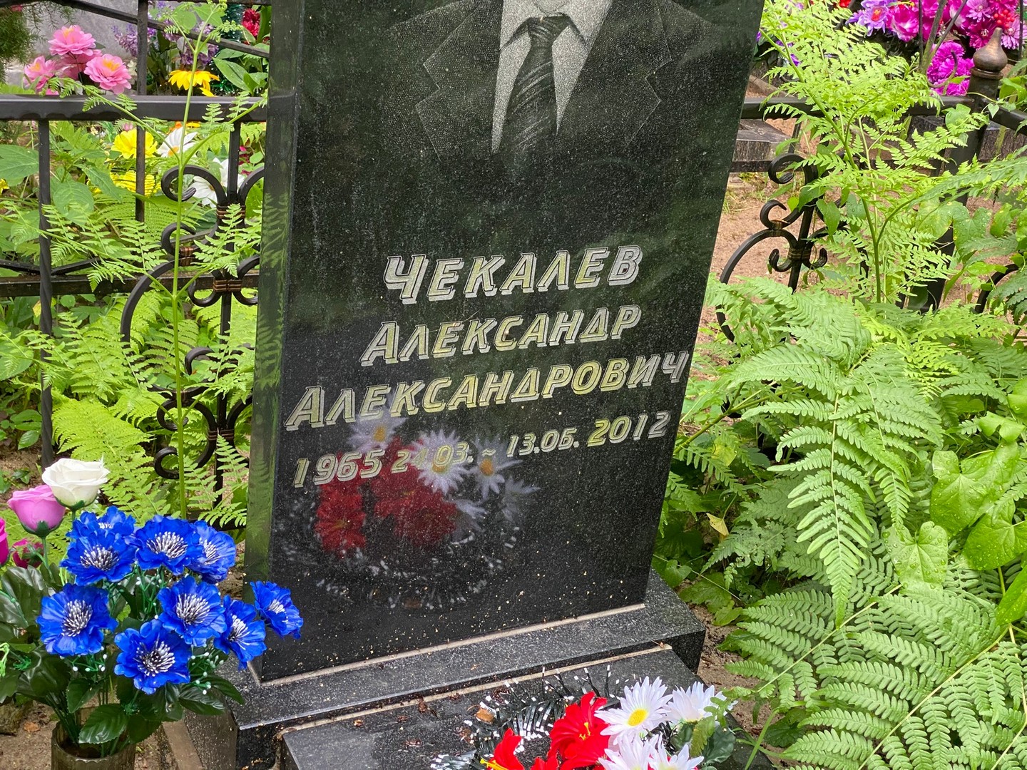 Чекалев