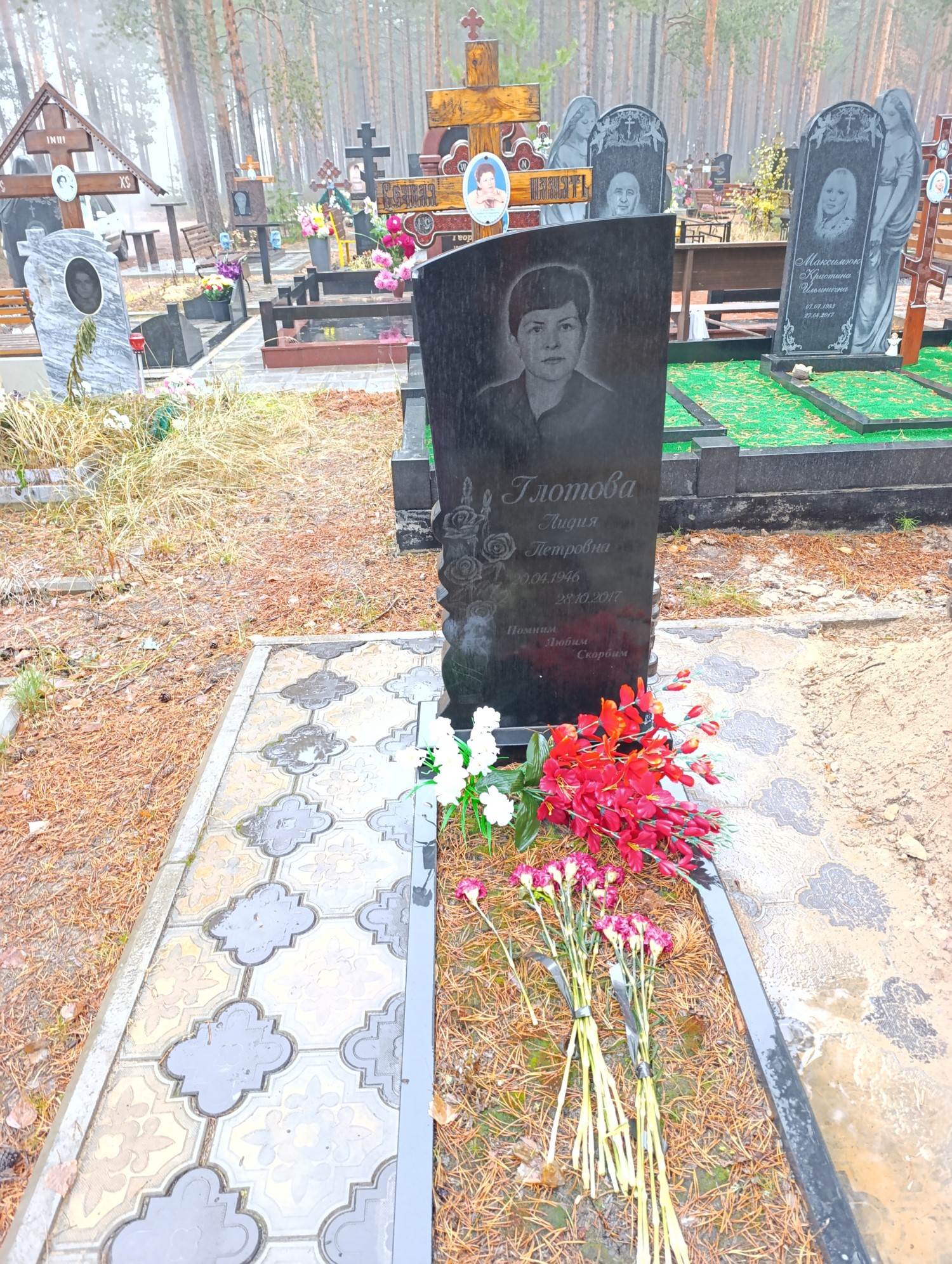 Глотова Лидия Петровна