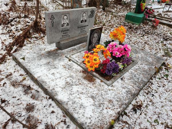 Рычкова София Ивановна