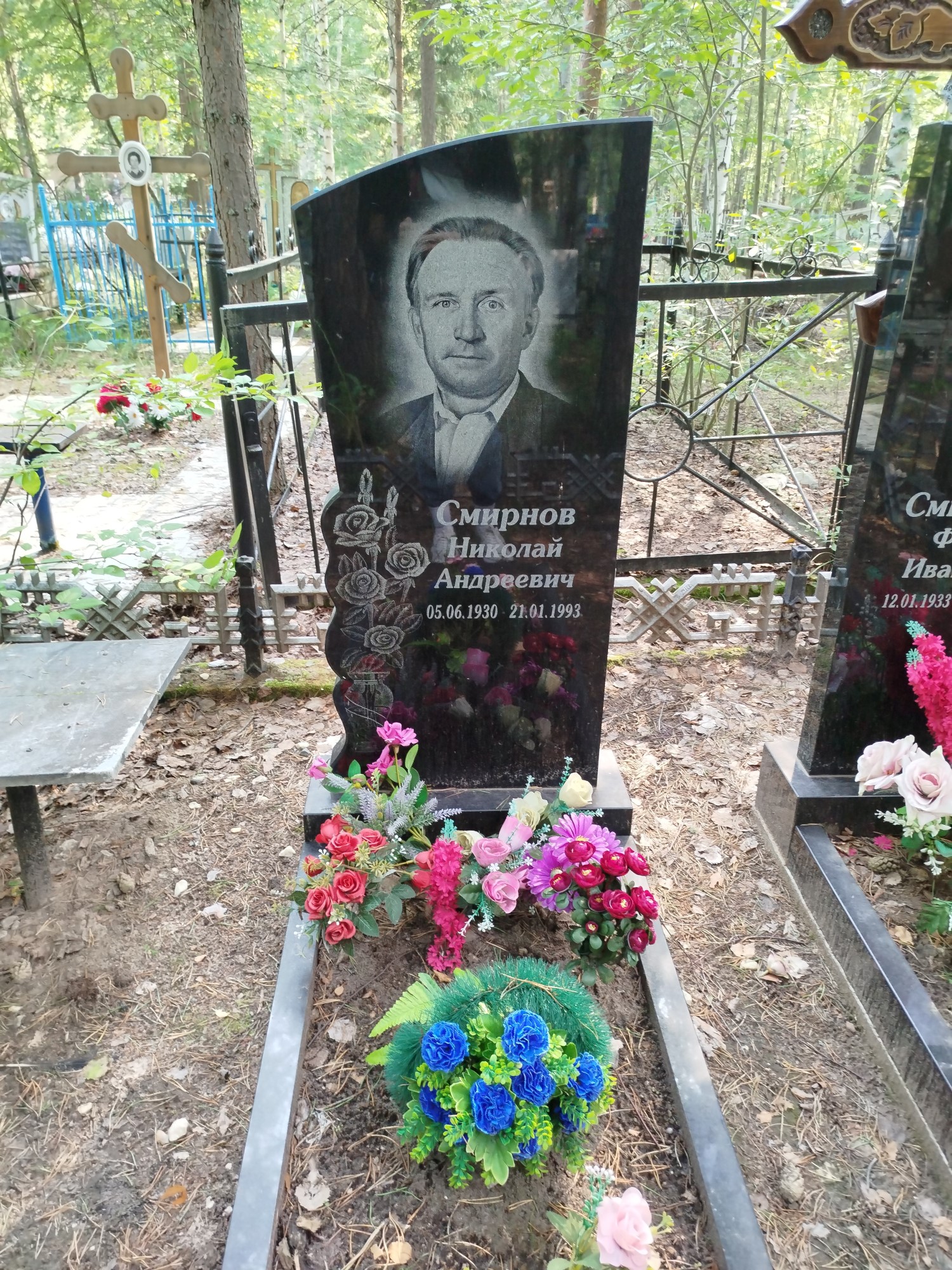 Смирнов Николай Андреевич
