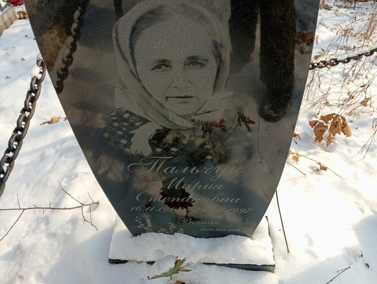 Пальчук Мария Степановна