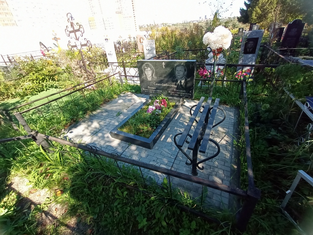 Семибабнова Лилия Константиновна