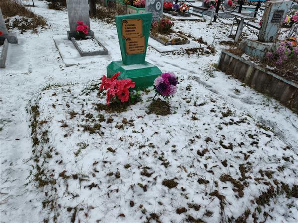 Карыпова Елизавета Ивановна