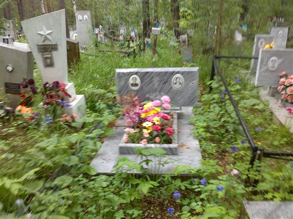 Глинских Роза Ивановна