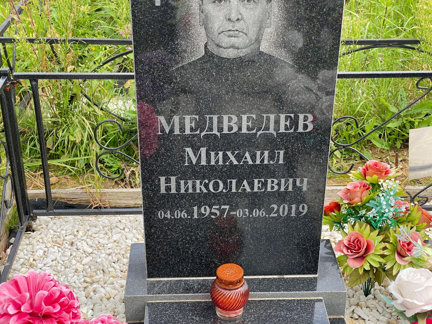 Медведев