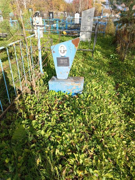 Куранова Зинаида Ивановна