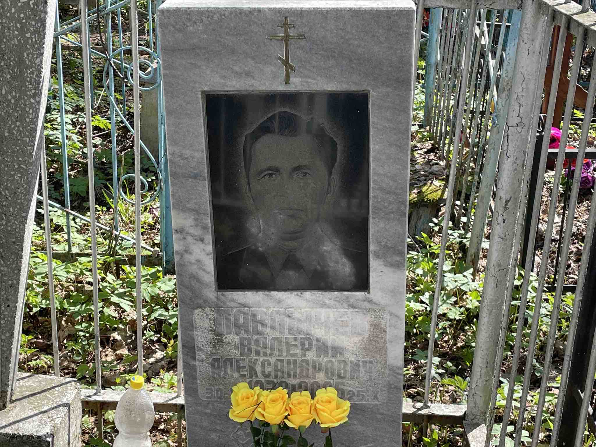 Андрюшин Андрей Иванович