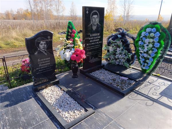 Блинов Константин Иванович