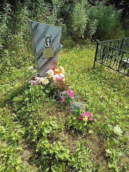 Банников Михаил Федорович