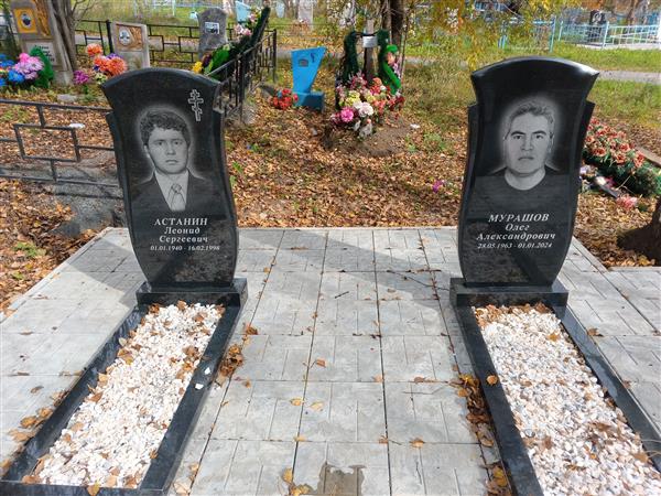 Мурашов Олег Александрович