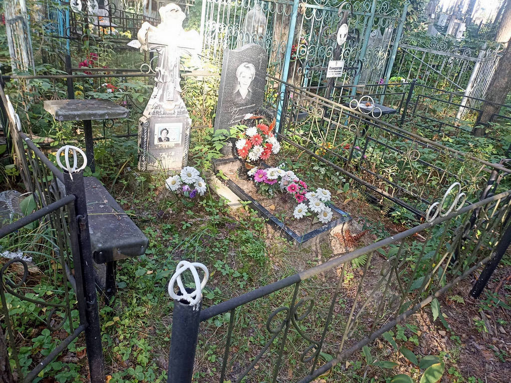Пономарева Нина Павловна