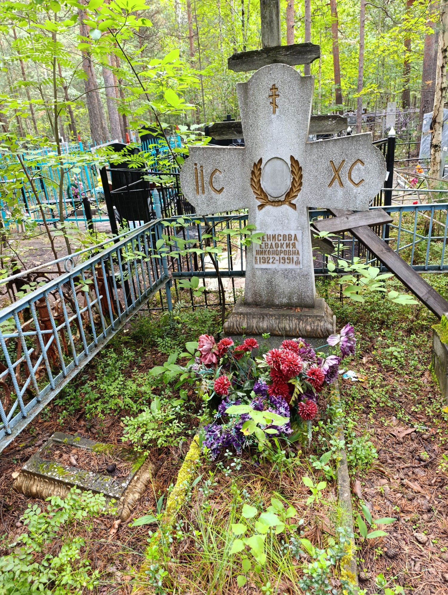 Денисова Евдокия Никоноровна