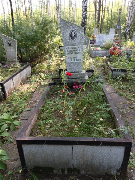 Ждановских Еликанида Алексеевна