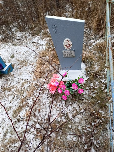 Волегова Евдокия Никитична