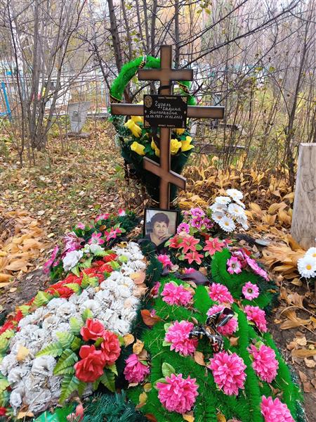 Гудель Галина Николаевна